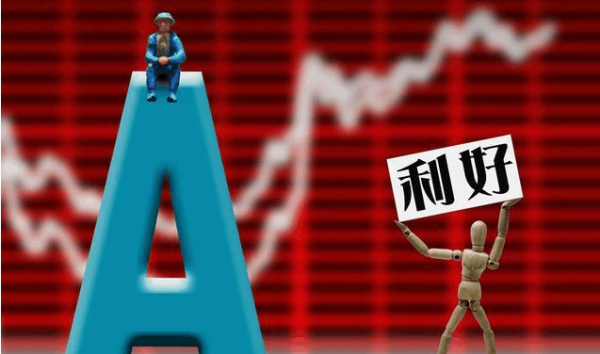 优秀炒股配资门户 热点精选: 海洋经济+国防军工+算力+高温超导